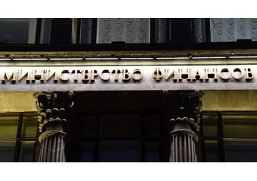 Минфин намерен вернуть ряд закупок под действие 223-ФЗ