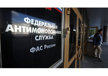 ФАС разработала предложения по упрощению госзакупок