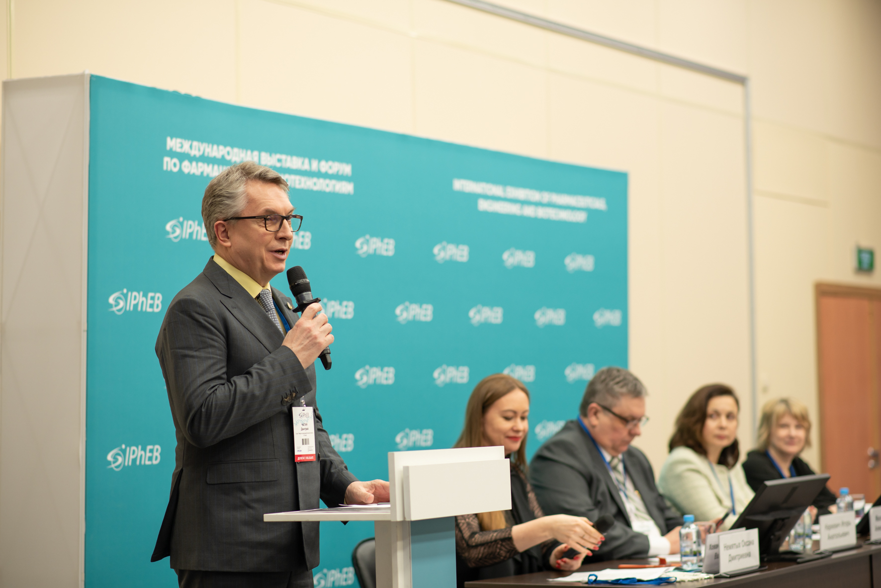 В Санкт-Петербурге со 7 по 9 апреля 2026 года состоится выставка и бизнес-форум по фармацевтике и биотехнологиям IPhEB 2026!