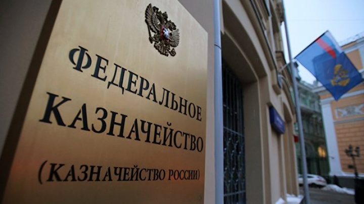 Казначейство могут привлечь к контролю оплаты госконтрактов