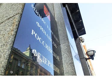 Минфин хочет упростить закрытые госзакупки