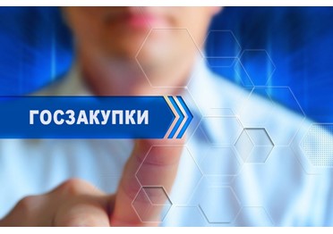 Госкомпании могут быть наказаны за несвоевременную оплату по контрактам