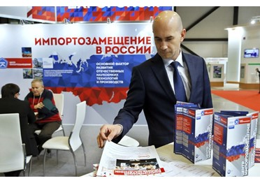 Дайджест - ключевые события в сфере госзакупок за последние две недели