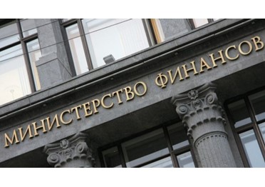 Минфин намерен обязать подрядчиков обосновывать цены на госконтракты