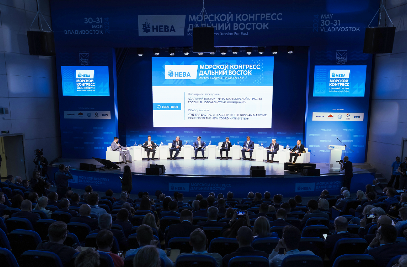 Дальний Восток собирает морскую индустрию страны: крупнейший отраслевой конгресс возвращается во Владивосток