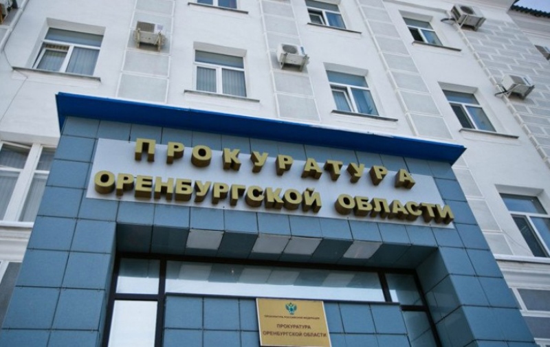 Управляющему Оренбургской компании выписан штраф за коррупционные схемы