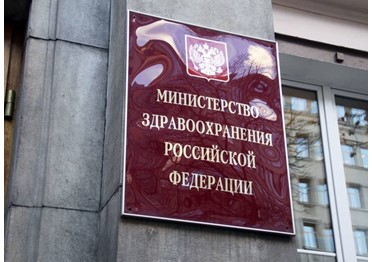 Минздрав срывает госзакупки ламивудина для ВИЧ-инфицированных