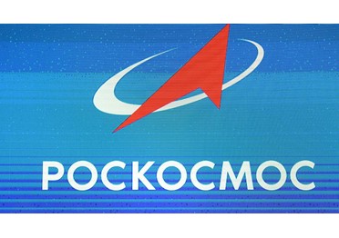 Роскосмос проведет испытания двигателя для космического ядерного буксира