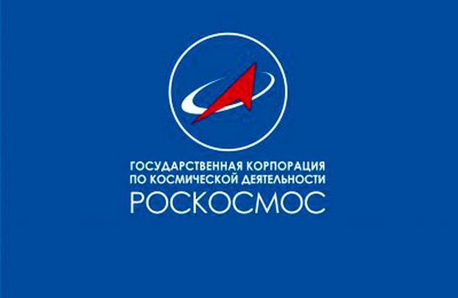 Роскосмос проведет оценку российского ресурса на МКС