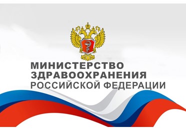 Увеличение доли российских лекарств в госзакупках