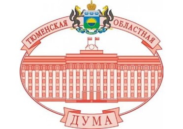 В Тюмени потратят 2 млн рублей на покупку наградных часов