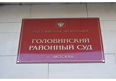 Обвиненный в коррупции Кирилл Черкалин согласен отдать государству 6 млрд рублей