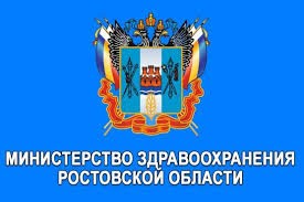 Ростовская область: главу Минздрава обвиняют в превышении должностных полномочий
