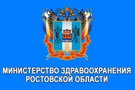 Ростовская область: главу Минздрава обвиняют в превышении должностных полномочий