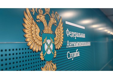ФАС предложила ОНФ подключиться к контролю госзакупок ГСМ и торгов госимуществом