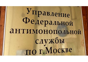 Москва: раскрыт фармацевтический картель