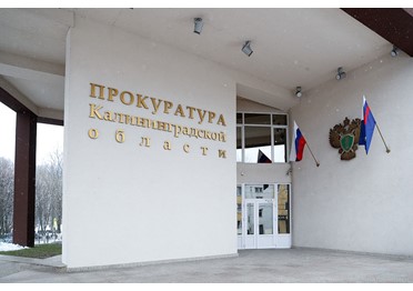 Калининградская область: строителей онкоцентра подозревают в хищении