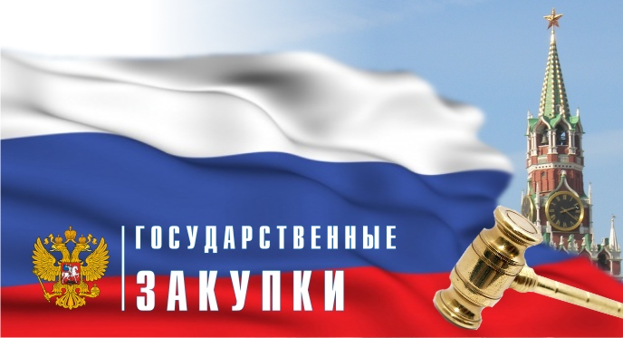 Дайджест госзаказа - март