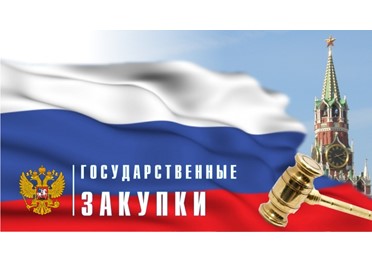 Дайджест госзаказа - март