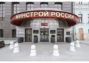Приказ Министерства строительства и жилищно-коммунального хозяйства Российской Федерации от 14.01.2020 № 9/пр
