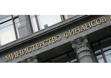 Финансовые операции поставщиков будет контролировать Минфин