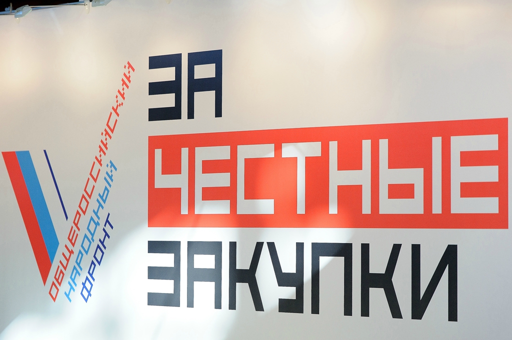 Принято решение о переносе XVI Всероссийского Форума-выставки «ГОСЗАКАЗ — 2020»