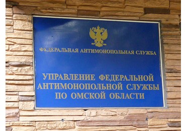 Омская область: раскрыт картельный сговор на торгах по охране моста и аэропорта