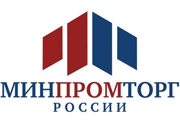 Минпромторг предложил НМЦК, при которой можно будет закупить разнотипные медизделия одним лотом