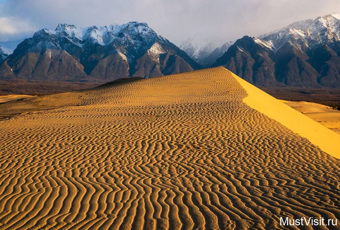 Пустыни бывают не только в тёплых краях. Самая северная в мире находится в Забайкальском крае.