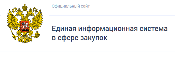 Контроль указанной информации в реестре контрактов, плане-графике закупок и извещении Контроль указанной информации в реестре контрактов, плане-графике закупок и извещении