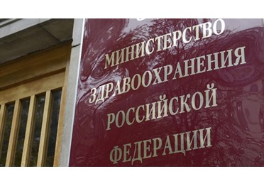 Минздрав определил взаимозаменяемые лекарственные препараты