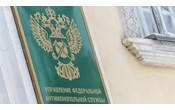 Суд вынес приговор по делу о картеле на 400 млн рублей в клинике Новосибирска