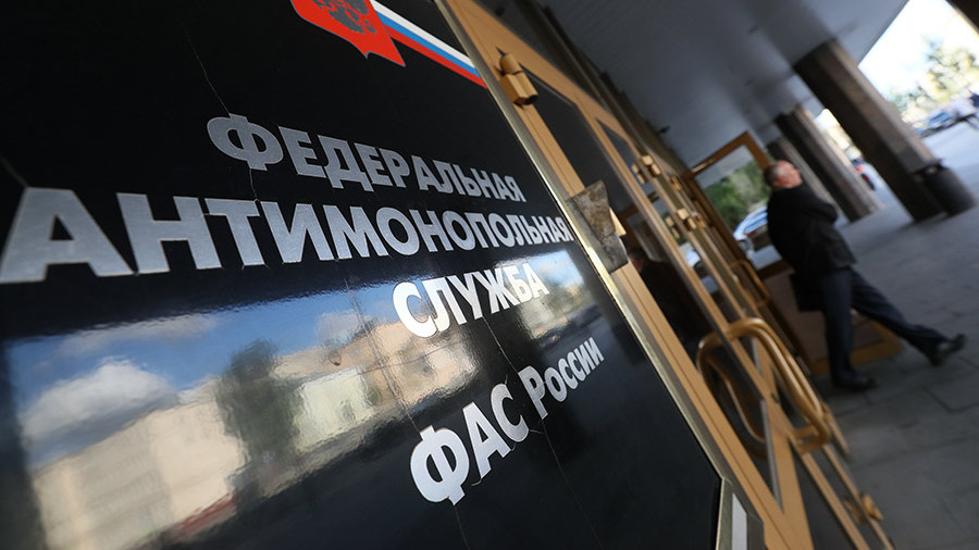 ФАС предлагает создать реестр недобросовестных заказчиков