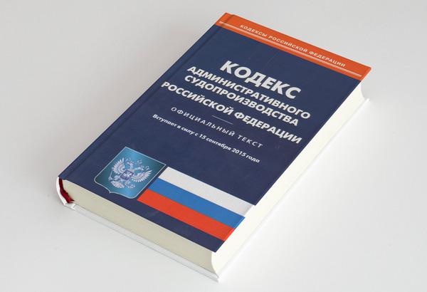 Поправки о штрафах за просрочку оплаты при закупке у СМСП по Закону N 223-ФЗ прошли первое чтение