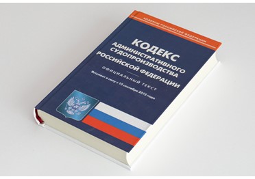 Поправки о штрафах за просрочку оплаты при закупке у СМСП по Закону N 223-ФЗ прошли первое чтение