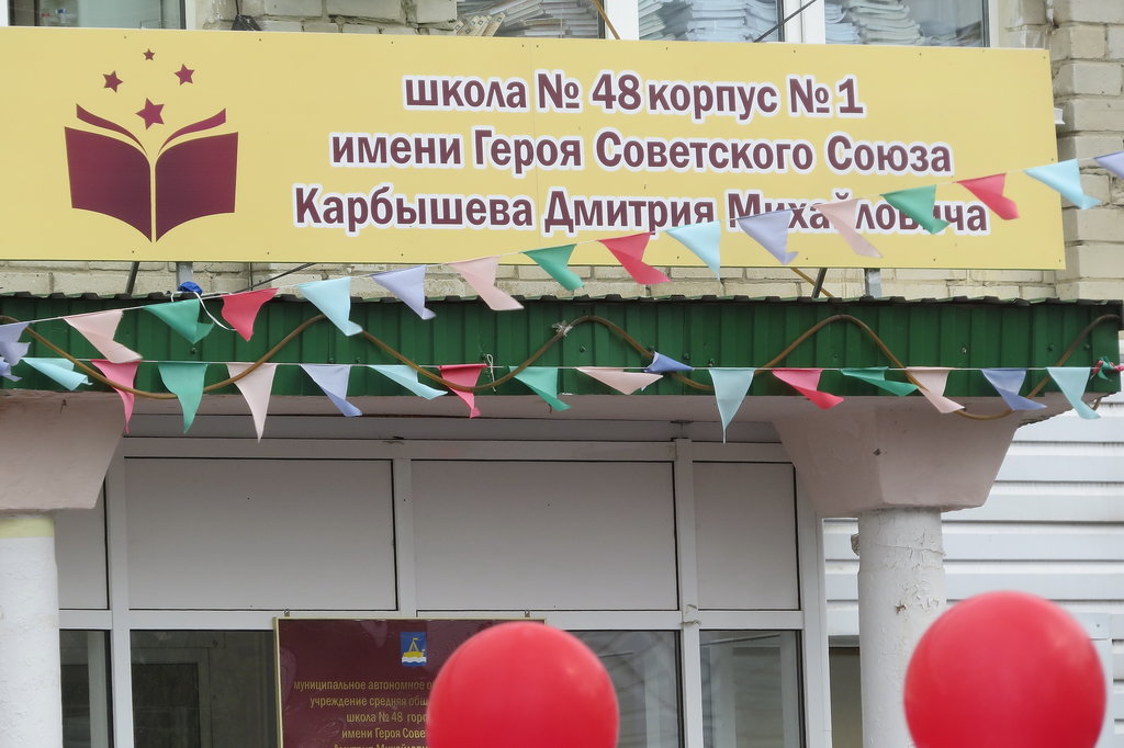Тюменская область: в школах региона появятся установки для обеззараживания воздуха Тюменская область: в школах региона появятся установки для обеззараживания воздуха