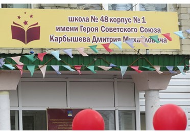 Тюменская область: в школах региона появятся установки для обеззараживания воздуха