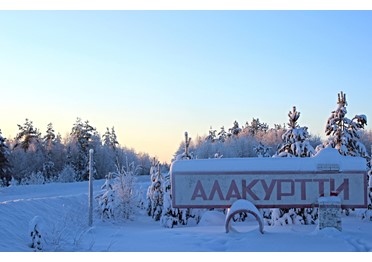 Мурманская область: в Алакуртти построят долгожданный детский сад