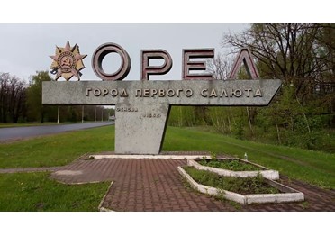 В Орле снова не состоялись торги на право реконструкции Красного моста за 1,5 млрд рублей