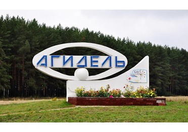 На благоустройство Агидели в Башкортостане потратят около 60 млн рублей