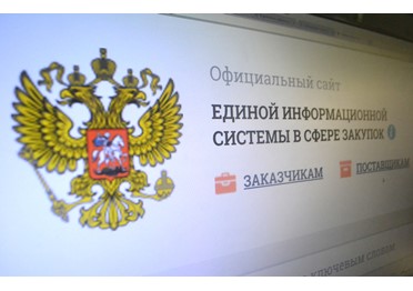 Государство закупилось на закрытых рынках