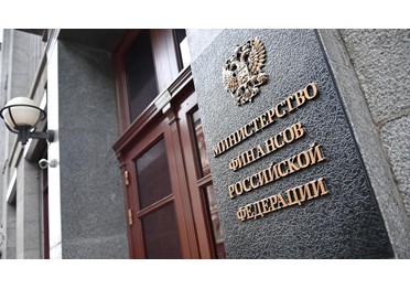 Минфин РФ проработал вопрос решения проблем при регистрации белорусских компаний в системе госзакупок
