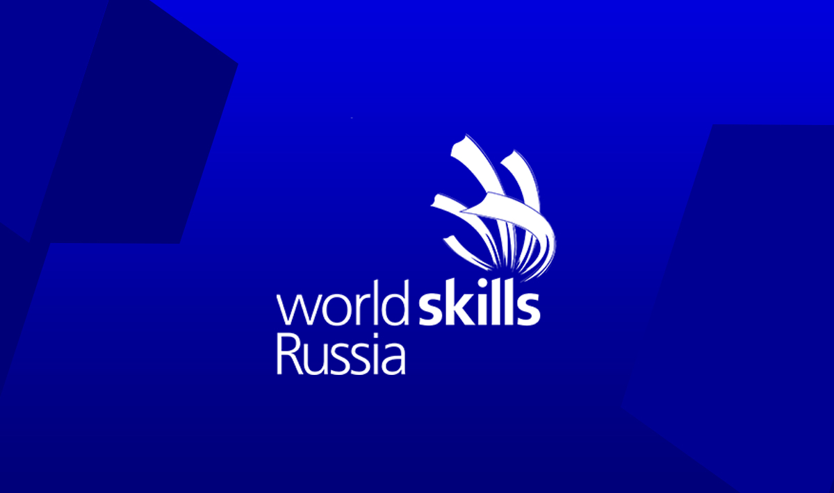 Финал Национального чемпионата «Молодые профессионалы» (WorldSkills Russia) впервые пройдет в дистанционно-очном формате.