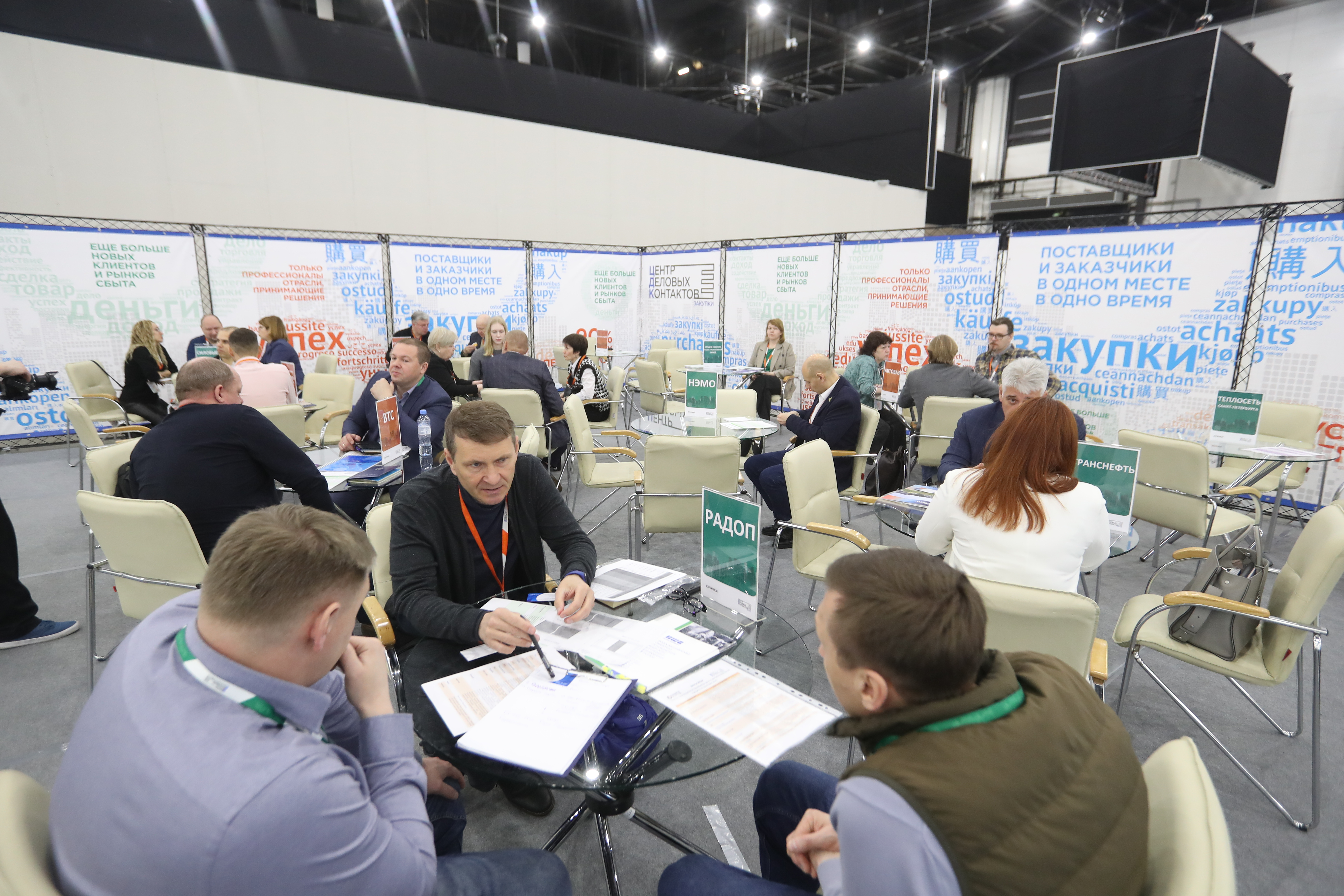 Международная выставка «ЖКХ России» пройдет с 9 по 11 апреля 2025 года в Экспофоруме (Санкт-Петербург) 