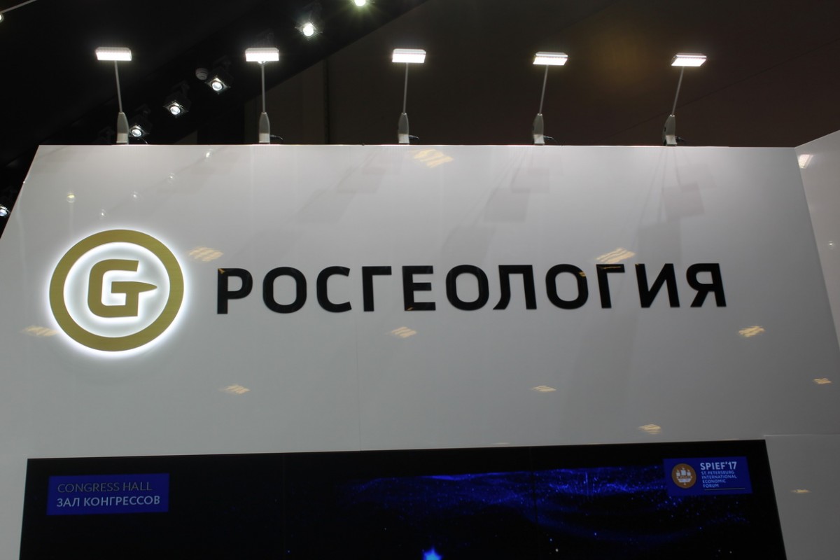 «Росгеологию» отодвигают от госконтрактов