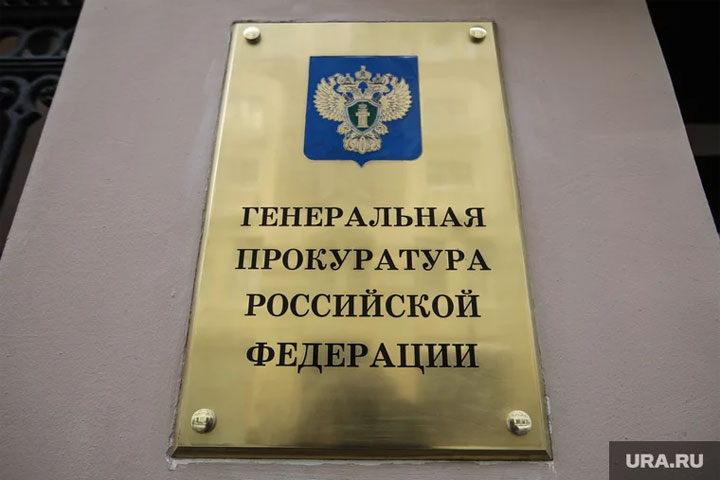 Генпрокуратура обнаружила использование зарубежного софта в работе сайтов госучреждений Санкт-Петербурга»