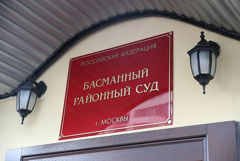 Суд арестовал советников из Минобороны по делу о взятке на 7,4 млн руб.