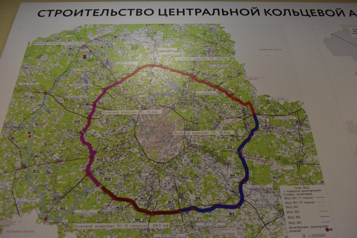 Проект ЦКАД подорожал еще на 20 млрд руб. Проект ЦКАД подорожал еще на 20 млрд руб.