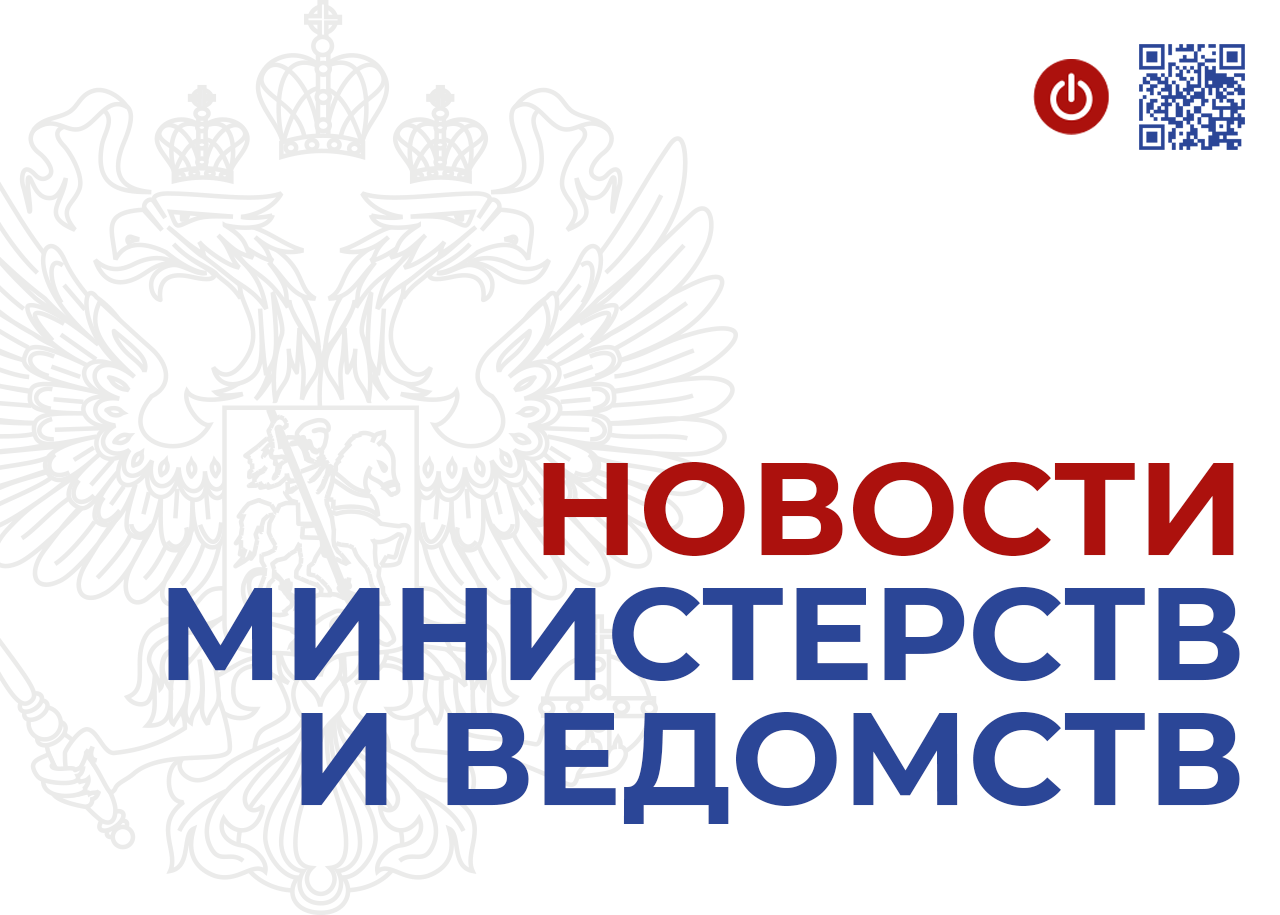 Минфин предлагает установить единые правила распределения бюджетных средств и среди подрядчиков госкорпораций