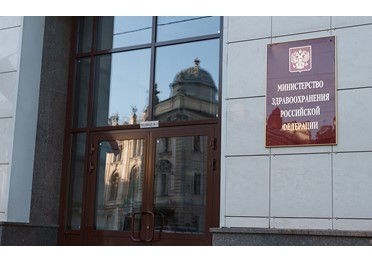 Изменились особенности описания некоторых лекарств по Закону N 44-ФЗ